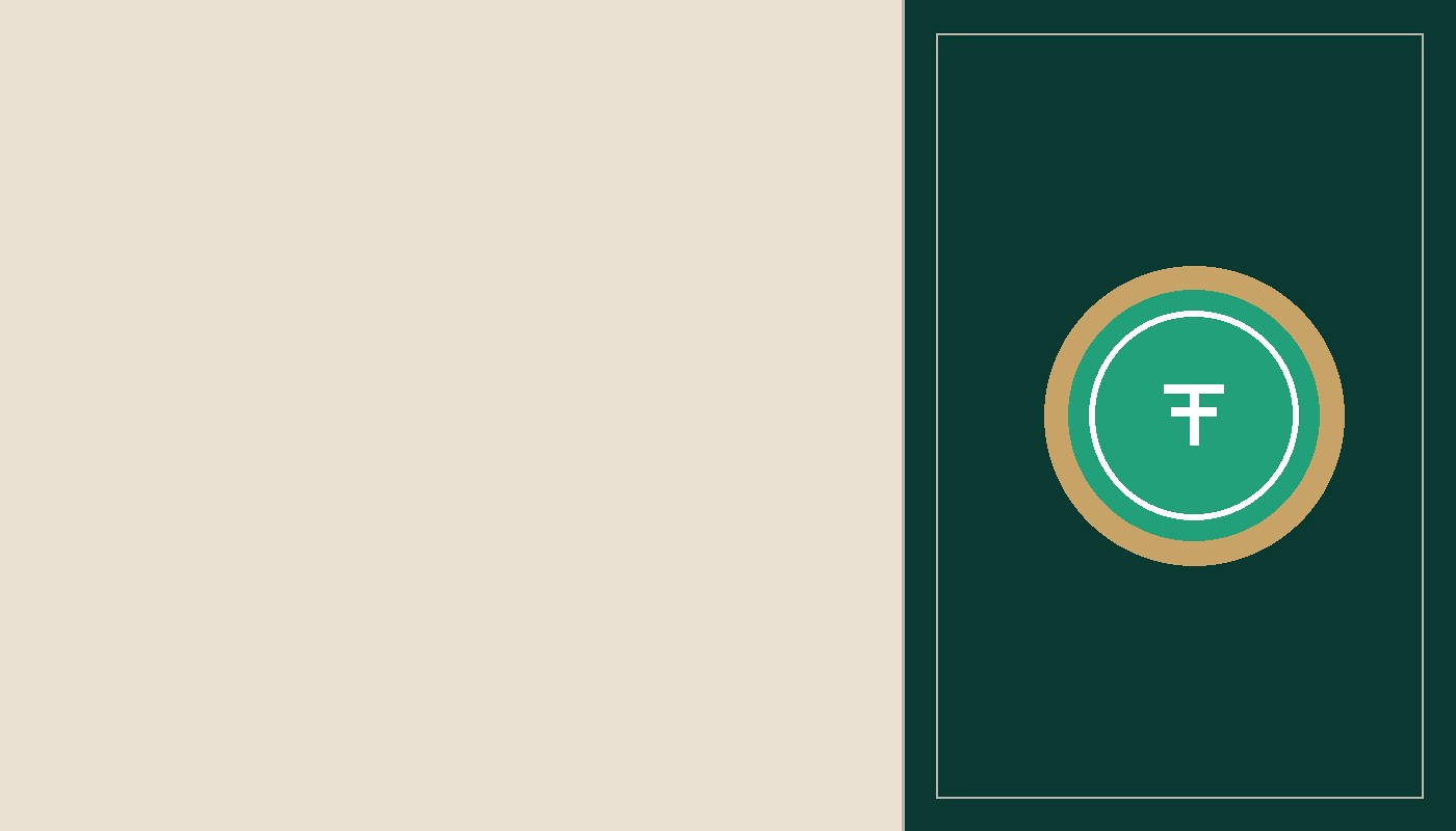 Rose perfume, USDT flash ERC20